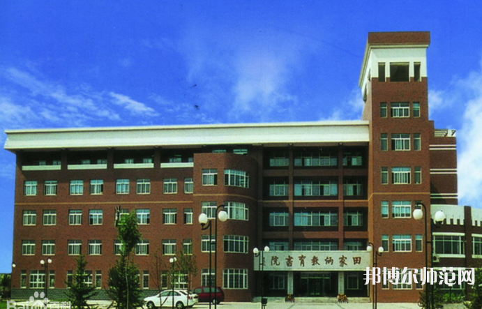 沈陽師范大學2023年報名條件、招生要求、招生對象