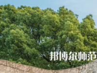 湖南大學(xué)師范學(xué)院財院校區(qū)2023年報名條件、招生要求、招生對象