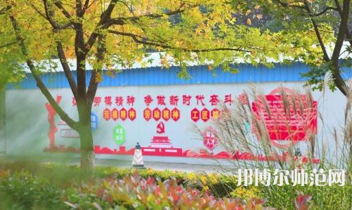 咸陽職業(yè)技術(shù)師范學(xué)院2023年怎么樣，好不好