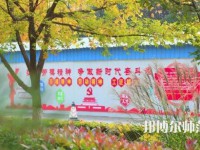 咸陽職業(yè)技術(shù)師范學院2023年怎么樣，好不好