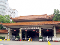 廣東技術(shù)師范學(xué)院2023年學(xué)費、收費多少