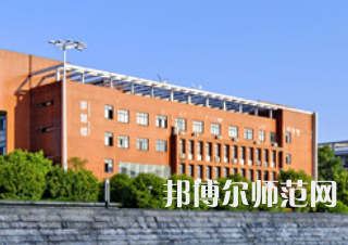 湖南工業(yè)師范大學(xué)2023年報(bào)名條件、招生要求、招生對(duì)象