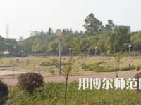 湘潭師范大學(xué)2023年報名條件、招生要求、招生對象
