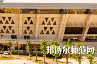長沙醫(yī)學(xué)師范學(xué)院衡陽校區(qū)2023年怎么樣、好不好