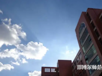 云南財(cái)經(jīng)師范大學(xué)呈貢校區(qū)2023年報(bào)名條件、招生要求、招生對象