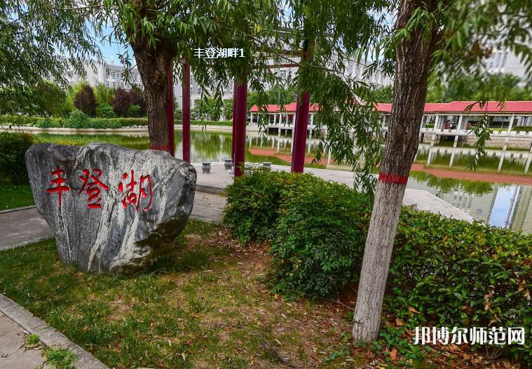渭南職業(yè)技術(shù)師范學(xué)院朝陽校區(qū)2023年報(bào)名條件、招生要求、招生對(duì)象