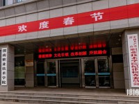 渭南職業(yè)技術(shù)師范學(xué)院朝陽校區(qū)2023年怎么樣、好不好