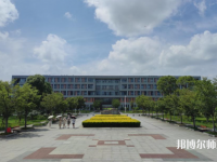 長江大學師范學院武漢校區(qū)2023年怎么樣、好不好