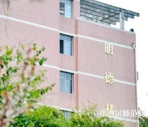 重慶幼兒師范高等?？茖W校塘坊校區(qū)2023年怎么樣、好不好 