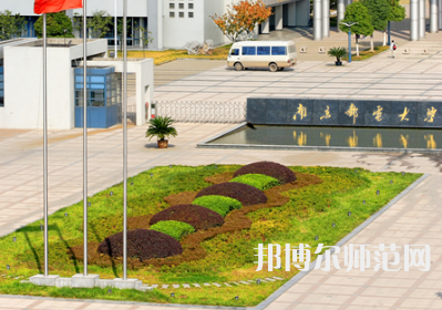 南京郵電師范大學(xué)仙林校區(qū)2023年報(bào)名條件、招生要求、招生對(duì)象