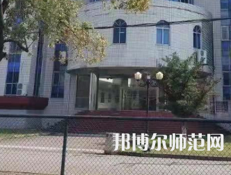 湖南文理師范學院芙蓉學院2023年報名條件、招生要求、招生對象