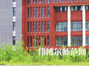 湘潭理工師范學院2023年報名條件、招生要求、招生對象