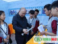 重慶市酉陽民族師范學(xué)校2023年報(bào)名條件、招生要求、招生對象