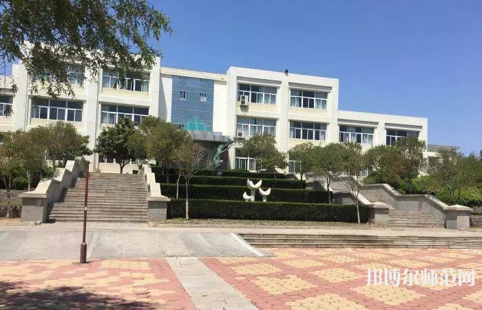 青島師范大學(xué)金家?guī)X校區(qū)2023年報名條件、招生要求、招生對象 