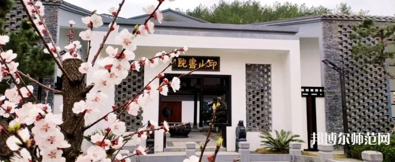 貴州師范大學(xué)2023年報(bào)名條件、招生要求、招生對(duì)象