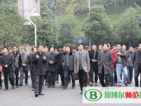 重慶市江津區(qū)師范進(jìn)修學(xué)校2023年報(bào)名條件、招生要求、招生對(duì)象