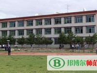 拉薩師范高等?？茖W校2023年招生辦聯(lián)系電話