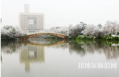 重慶師范大學(xué)2023年報名條件、招生要求、招生對象 