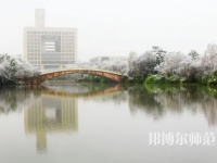 重慶師范大學(xué)2023年報(bào)名條件、招生要求、招生對象