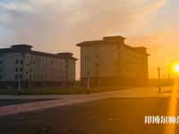 阿克蘇職業(yè)技術師范學院2023年招生代碼