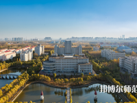 哈爾濱師范大學(xué)2023年怎么樣、好不好