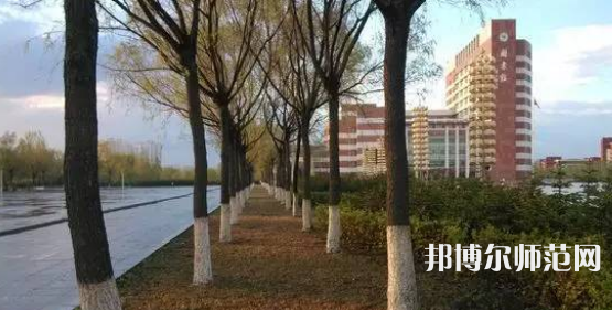 哈爾濱師范大學(xué)2023年報(bào)名條件、招生要求、招生對(duì)象 