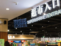 中國(guó)傳媒師范大學(xué)南廣學(xué)院2023年怎么樣、好不好