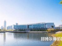 南通師范大學鐘秀校區(qū)2023年網站網址