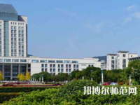 江南師范大學(xué)2023年學(xué)費(fèi)、收費(fèi)多少