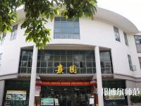 華中師范大學(xué)2023年報(bào)名條件、招生要求、招生對象