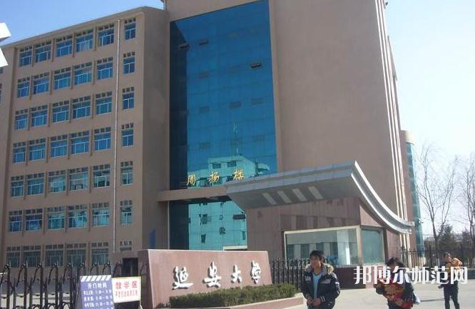 延安大學(xué)師范學(xué)院楊家灣新校區(qū)2023年怎么樣、好不好