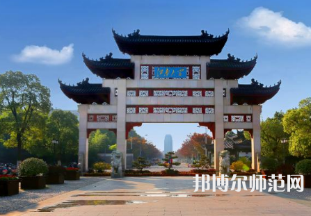 江南師范大學(xué)2023年報名條件、招生要求、招生對象