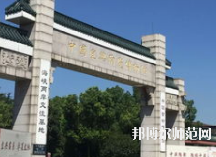 南京師范大學(xué)中北學(xué)院仙林校區(qū)2023年報名條件、招生要求、招生對象