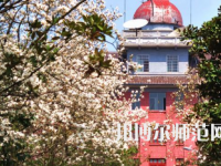 湖南師范大學(xué)2023年學(xué)費(fèi)、收費(fèi)多少