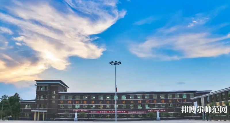 川南幼兒師范高等?？茖W(xué)校2023年排名