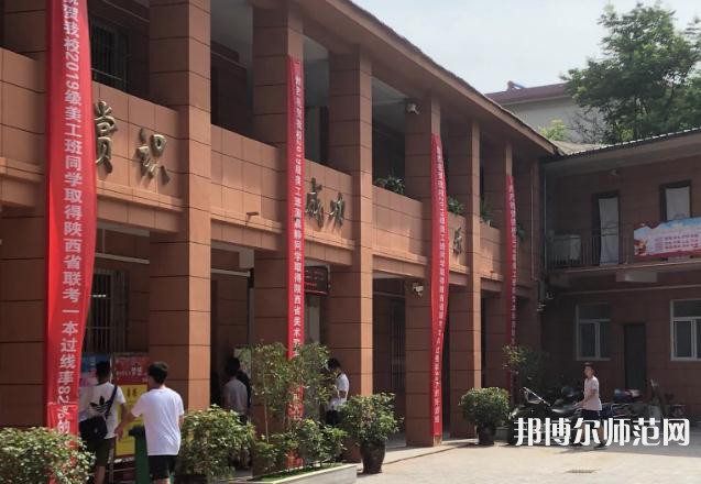 西安第四聯(lián)合幼師職業(yè)中學(xué)2023年怎么樣、好不好