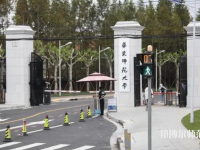 華東師范大學閔行校區(qū)2023年怎么樣、好不好