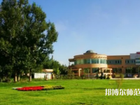 新疆大學(xué)師范學(xué)院2023年報(bào)名條件、招生要求、招生對(duì)象