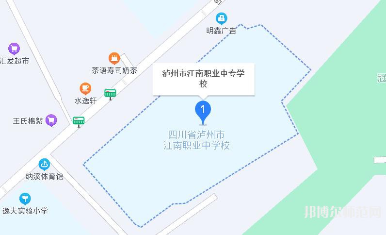瀘州江南幼師職業(yè)中專學(xué)校2023年怎么樣、好不好