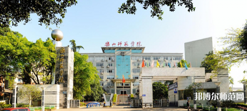 樂山師范學(xué)院2023年報(bào)名條件、招生要求、招生對象