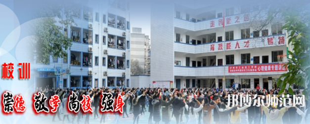 瀘州工業(yè)幼師技工學校2023年學費、收費多少