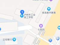 瀘州工業(yè)幼師技工學校2023年怎么樣、好不好