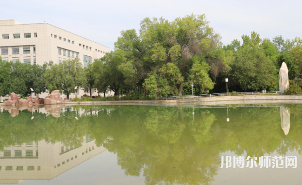 石河子師范大學(xué)2023年怎么樣、好不好