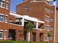 南開師范大學(xué)泰達(dá)校區(qū)2023年報(bào)名條件、招生要求、招生對(duì)象