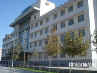 喀什師范大學(xué)東城校區(qū)2023年報(bào)名條件、招生要求、招生對(duì)象