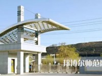 涇陽幼師職業(yè)中等專業(yè)學(xué)校2023年怎么樣、好不好