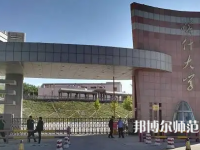 喀什師范大學(xué)2023年報(bào)名條件、招生要求、招生對(duì)象