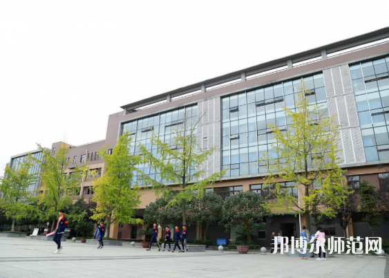 郫縣友愛職業(yè)技術(shù)幼兒師范學(xué)校2023年怎么樣、好不好