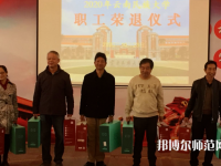 云南民族師范大學(xué)蓮華校區(qū)2023年報(bào)名條件、招生要求、招生對象