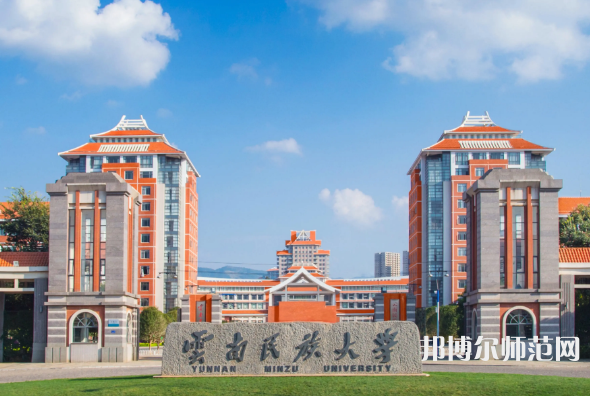 云南民族師范大學(xué)雨花校區(qū)2023年報(bào)名條件、招生要求、招生對象